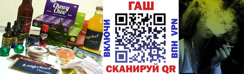 купить наркоту  Новомичуринск  Cannafood марихуана 