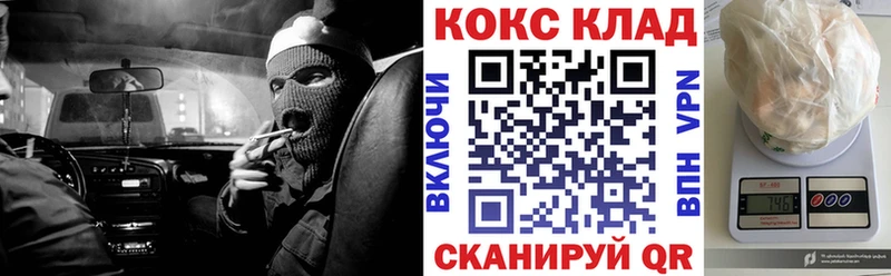 MEGA как зайти  Новомичуринск  Кокаин 99% 