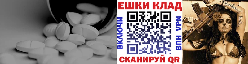 kraken зеркало  цены наркотик  Новомичуринск  Экстази бентли 