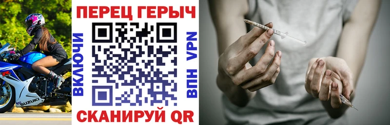 Героин белый  дарк нет состав  Новомичуринск  закладки 