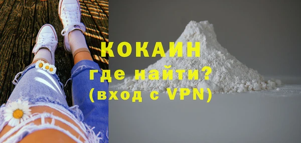 мяу мяу кристалл Абинск