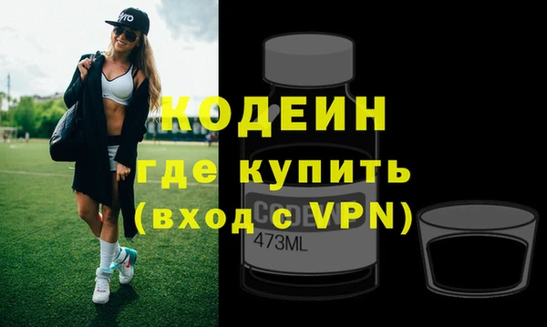 мяу мяу кристалл Абинск