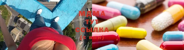 мяу мяу кристалл Абинск