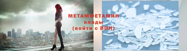 сатива Абаза