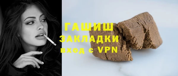 сатива Абаза