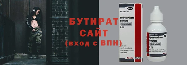 эйфоретик Алексин