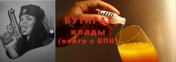 mix Абдулино