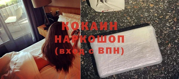 мяу мяу кристалл Абинск
