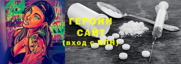 мяу мяу кристалл Абинск