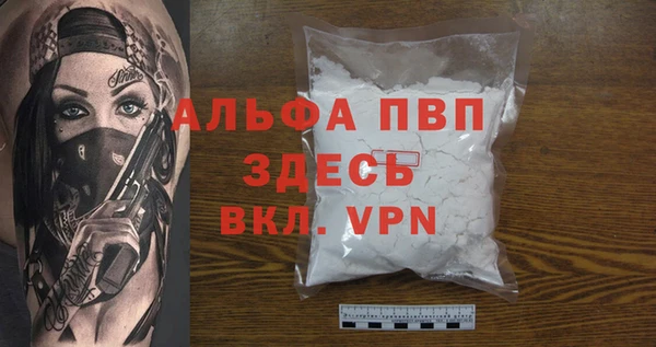 винт Алексеевка