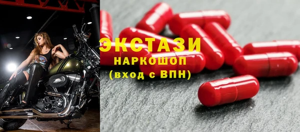 ГАЛЛЮЦИНОГЕННЫЕ ГРИБЫ Алзамай