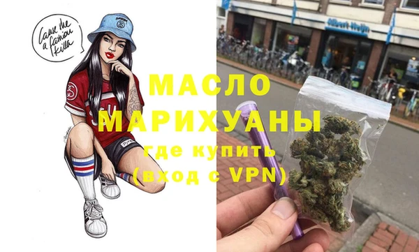 мяу мяу кристалл Абинск