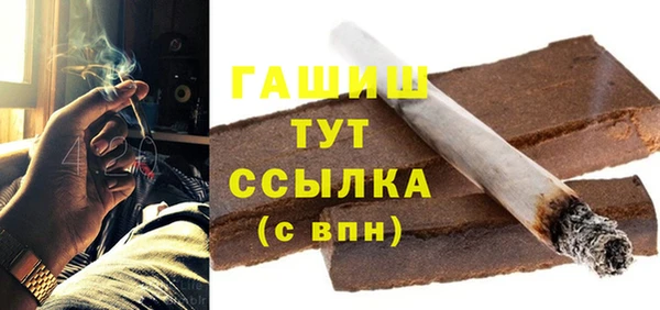 мяу мяу кристалл Абинск
