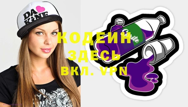 винт Алексеевка