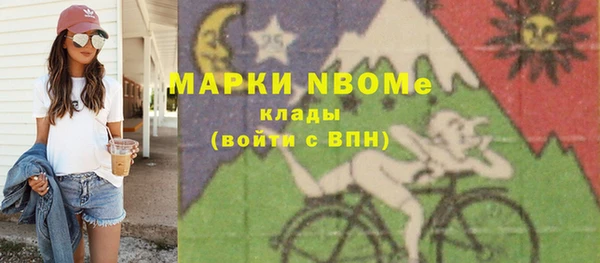 мяу мяу кристалл Абинск
