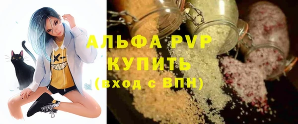 мяу мяу кристалл Абинск