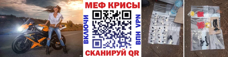 дарк нет Telegram  OMG tor  Новомичуринск  МЕФ мука 