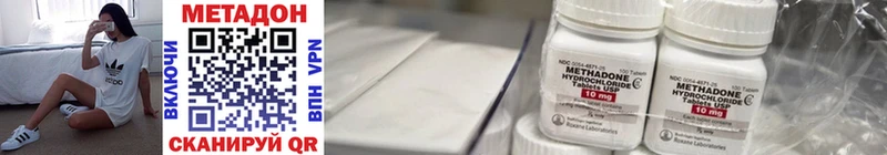 Метадон белоснежный  Новомичуринск 