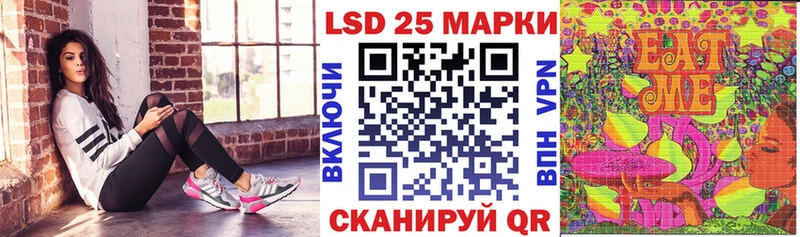 Наркотические марки 1500мкг  Новомичуринск 